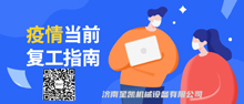 數(shù)控切割機(jī)設(shè)備長(zhǎng)時(shí)間停工后開(kāi)工注意事項(xiàng)！